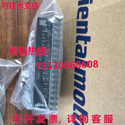原装供应Vexta Oriental UDX5107N 步进电机驱动器 UDX5107N
