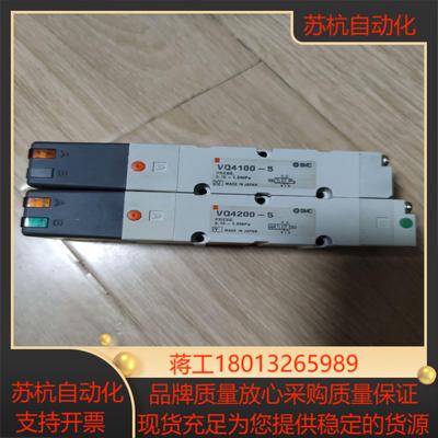 SMC电磁阀VQC4200-5  VQ4100-5余下的