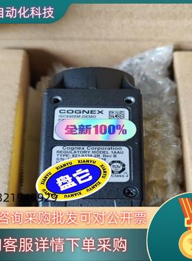现货 ISC8405M-DEMO 原装全新康耐视智能相机