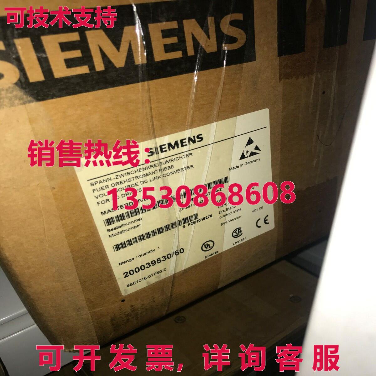 原装供应6SE7016-0TP50-Z=G91+C43