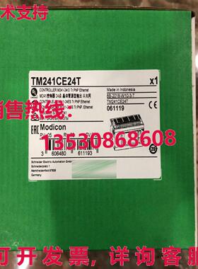 供应原装 TM241CE24T 可编程控制器