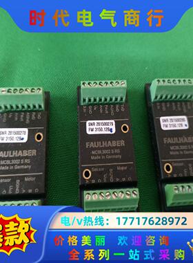 冯哈勃控制器 MCBL3002 S RS 议价