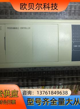 信捷PLC  CAM4-60T10-E   ，成色如