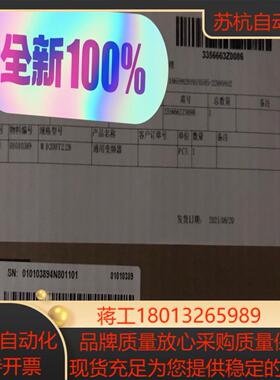 汇川变频器MD200T2.2B全新正品现货