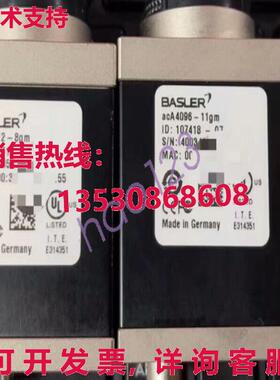 原装供应acA4096-11gm 巴斯勒 工业相机 acA4096-11gm