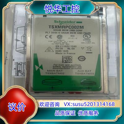 原装TSXMRPC002M TSXMRPF004M  全新议
