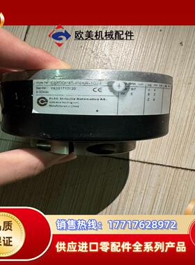 EB100P45编码器，的老板拍议价