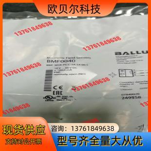 303K 00. 全新原装 巴鲁夫BMF