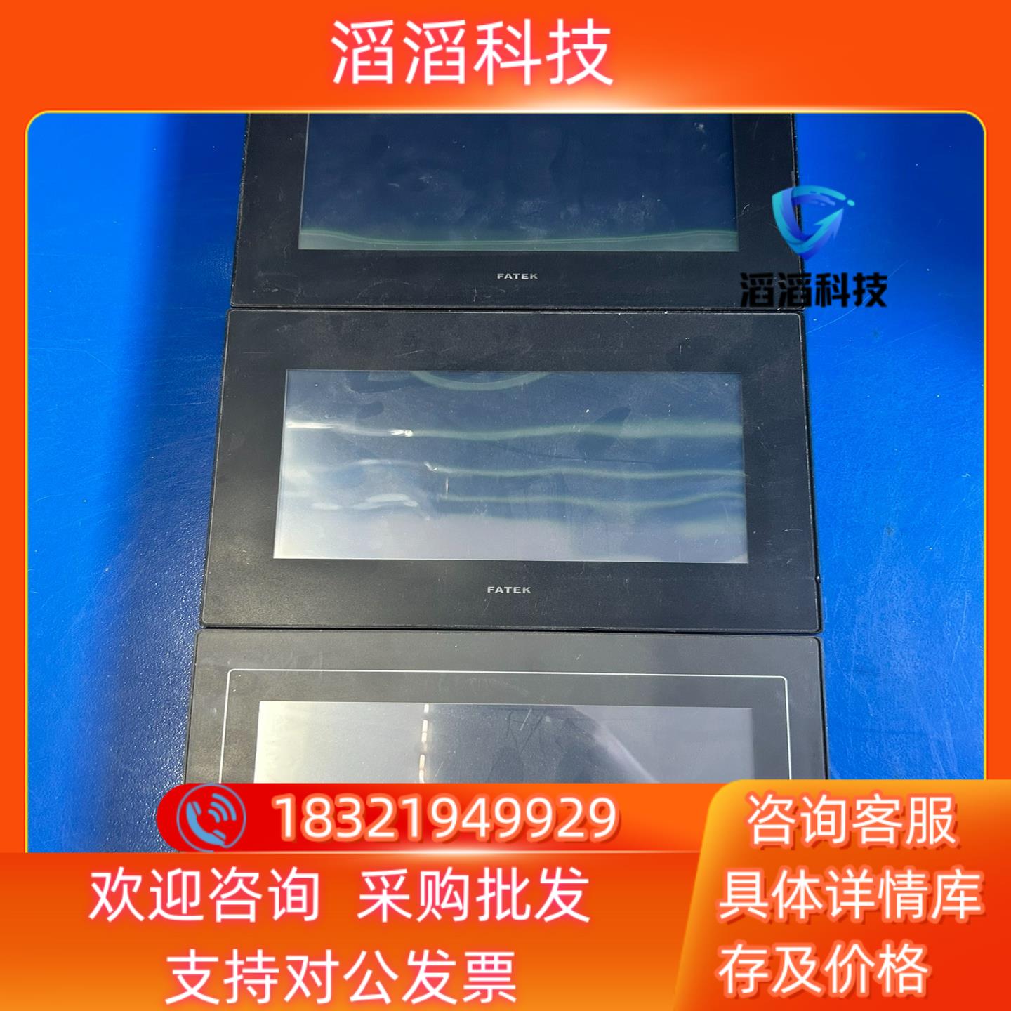 现货永宏触摸屏C2070SA-GF CN180