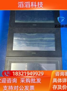 现货永宏触摸屏C2070SA-GF CN180