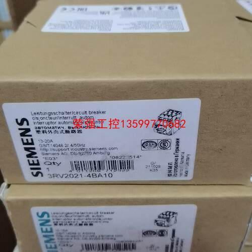 【荣强工控】3RV2021-4BA10   西门子低压断路器