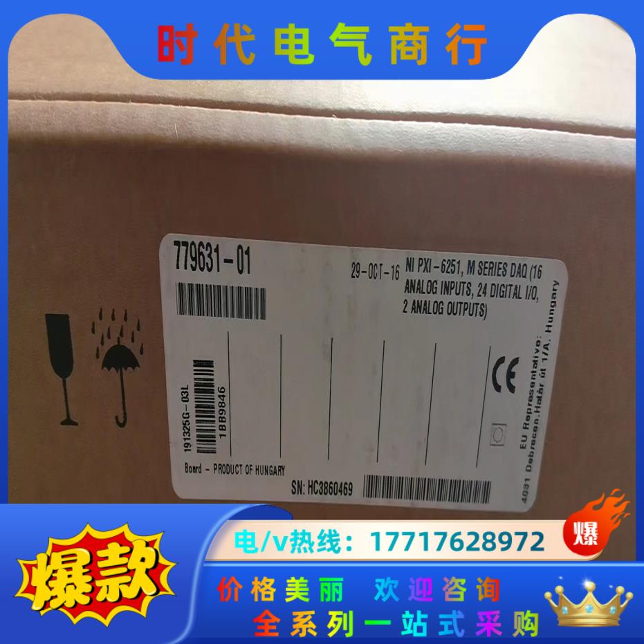 NI PXI-6251  (PXI多功能I/O模块