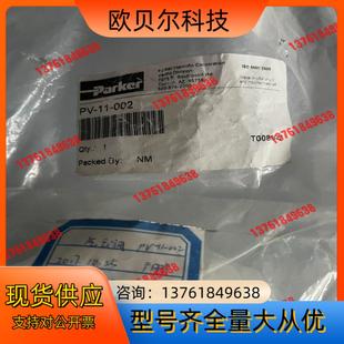 全新原装 002 帕克parker气动阀PV