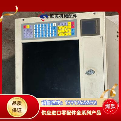 I C P Electronics  INC  台湾  WS议价