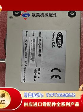 corega HUB-8B，网络交换机，工业交换机，已经测试议价