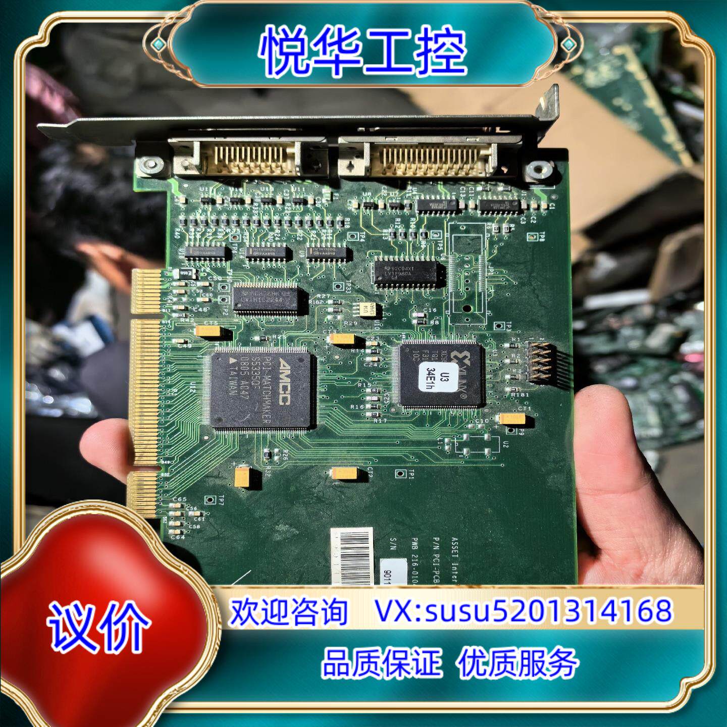 原装ASSET InterTech 边界扫描卡PCI-PCB-1议
