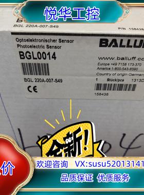 原装BGL0014，BGL 220A-007-S49，Ballu议