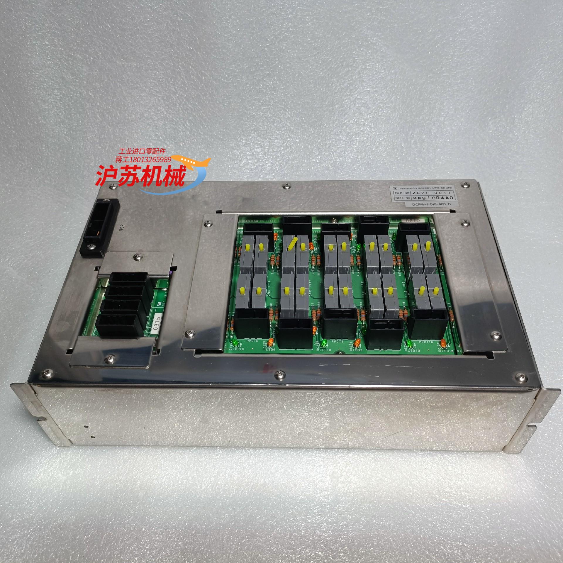 DAINIPPON控制器 DCPW-NOKI-900-B 实