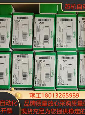 TSXP57303M 全新原装正品