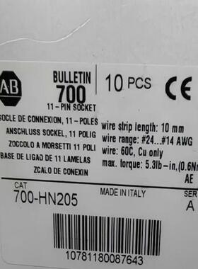 （请询价）700-HN205  议价议价