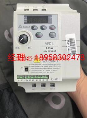 议价台达变频器VFD022L21W功率2.2kw单项220v