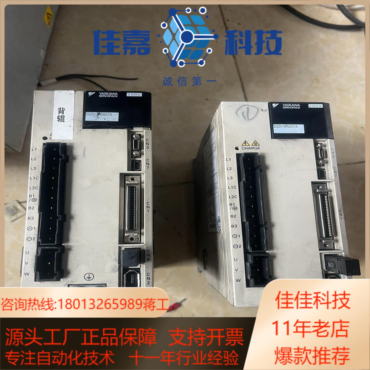 安川5系伺服驱动器SGDV-5R5A01A正品议价出