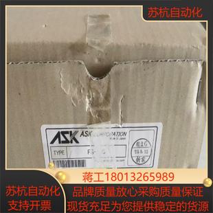 传感器 带4 模拟议价 ASK 20ma