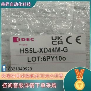 A52A 和泉安全锁HS5L HS9Z 全新 XD44M