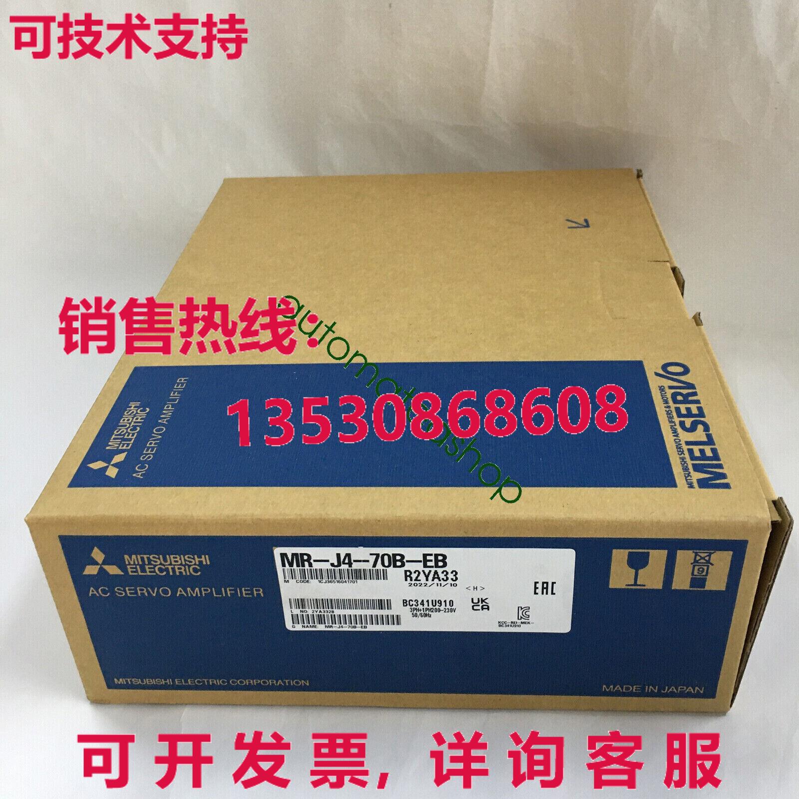 供应原装MR-J4-70B-EB MR-J4-70B-EB伺服驱动器