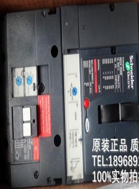 漏电塑壳断路器 NSX250F 4P3D+vigi LV431942 TM160D议价