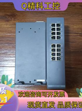 现货浙大优稳500a系列交换机UW5136卡件加底座