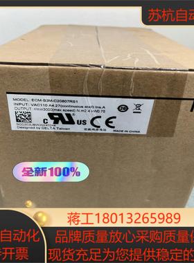 台达正品 ECM-B3M-C20807RS1 0.75KW，