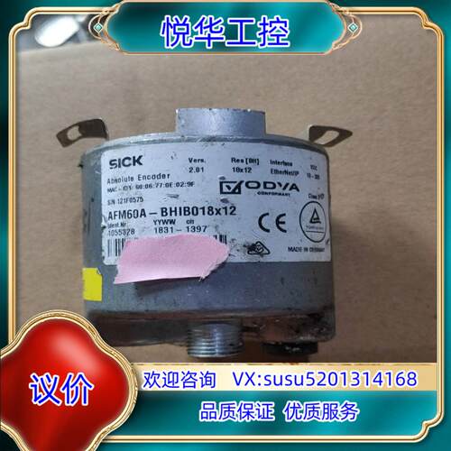 原装Sick绝对值编码器，profinet通讯，AFM60A，具议