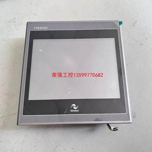【荣强工控】汇川触摸屏 IT6100T 成色漂亮 实物拍摄