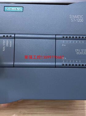 【荣强工控】西门子S7-1200PLC  1212C DC/DC/DC