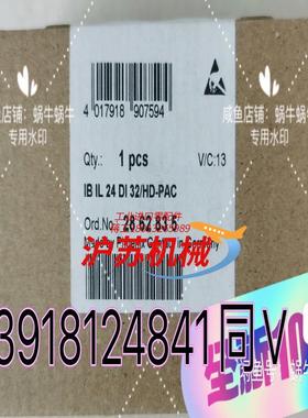 IB IL 24 DI 32/HD-PAC菲尼克斯PHOEN