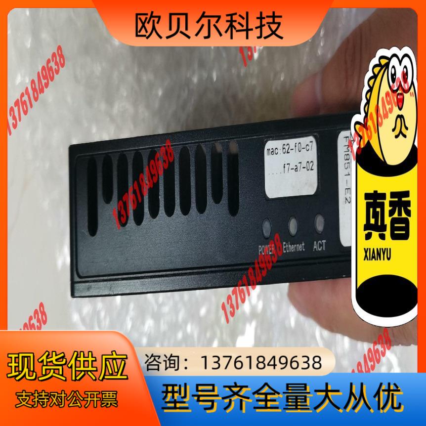 图漾相机FM851-E2，全新原装正品，配电源线，支持验货，