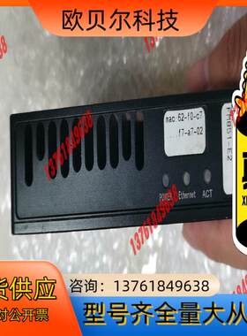 图漾相机FM851-E2，全新原装正品，配电源线，支持验货，