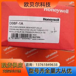Honeywell 霍尼韦尔全新压力调节阀 D06F