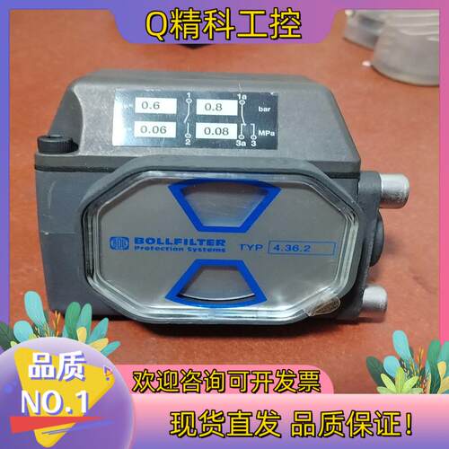 现货BOLL FILTER波尔滤器压差指示器4.36.2