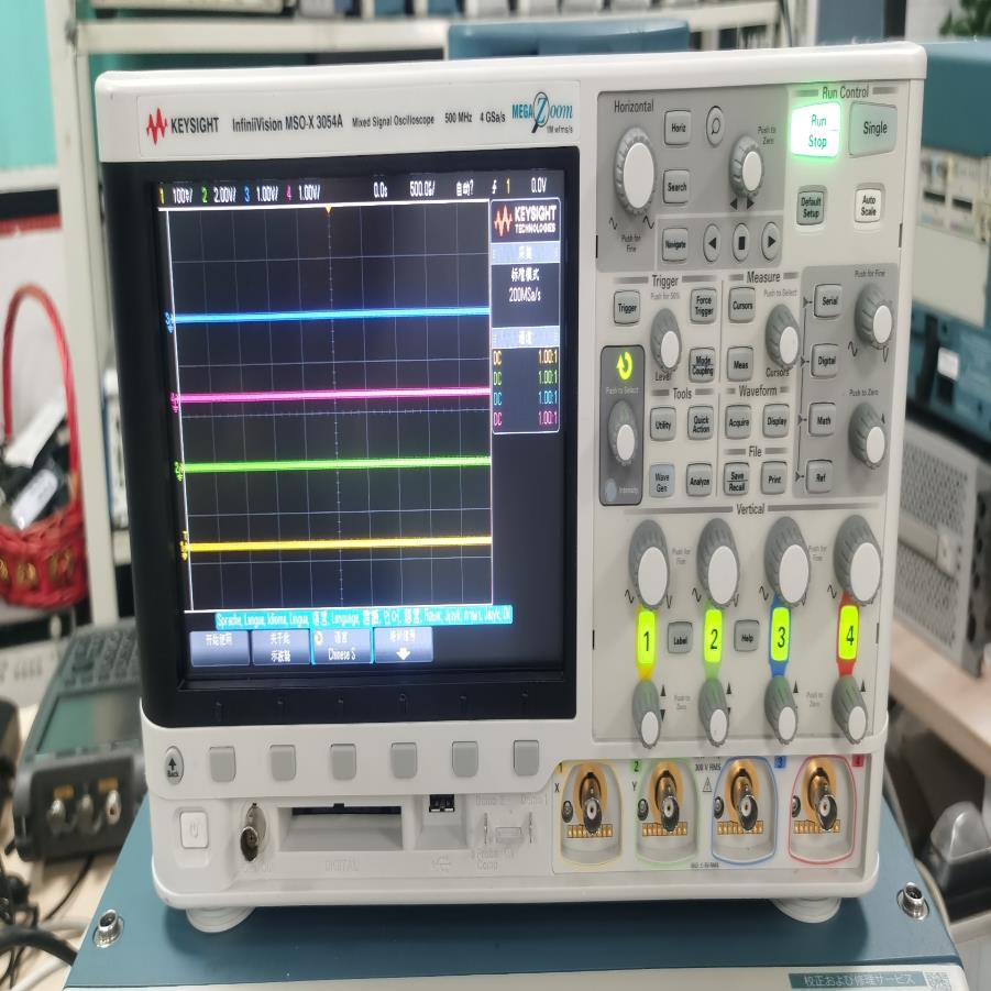 新到货MSOX3054A混合示波器，500MHz带宽，5G/