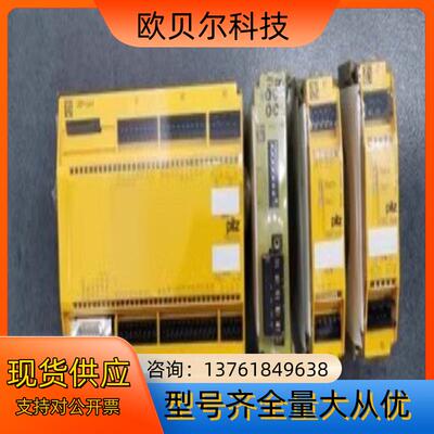 全新原装正品皮尔兹773545，标价，现货