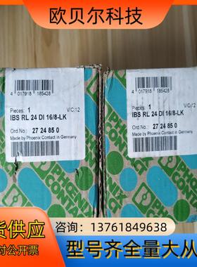 2724850 IBS RL 24 DI 168-LK菲尼