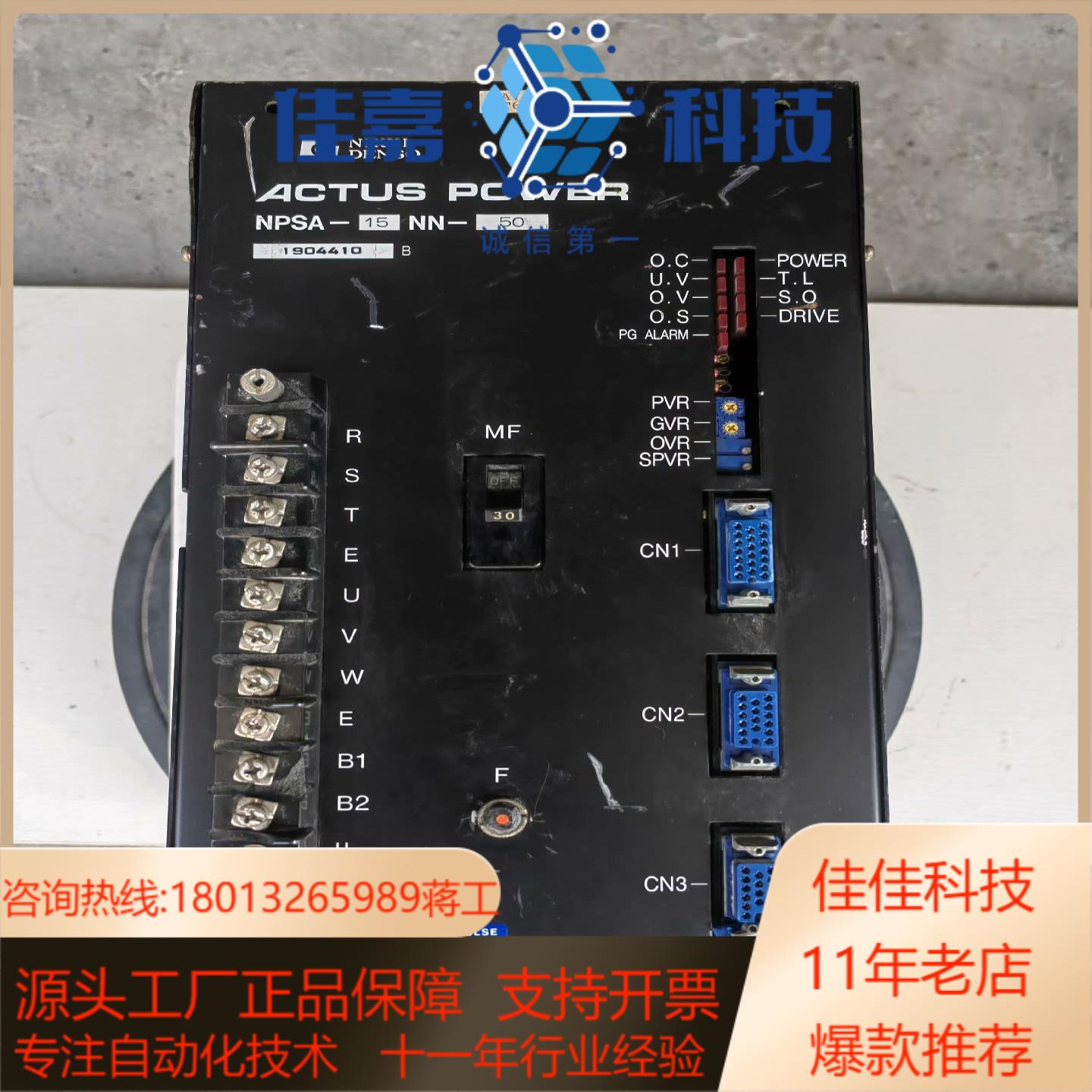 NIKKI DENSO驱动器NPSA-15NN-50如图