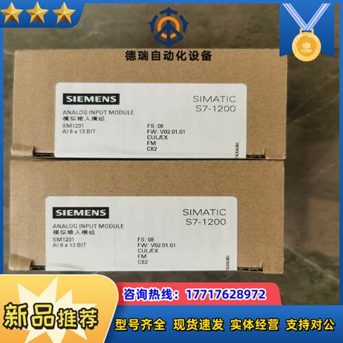 231-4HF32，全新，1700议价