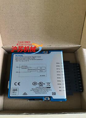 NI 9435模块全新需要的