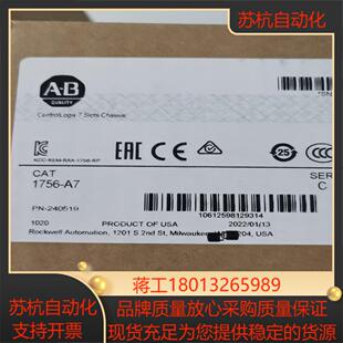 罗克韦尔AB 1756 全新原装