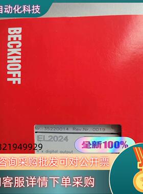 现货kl2602  el2024   全新原装