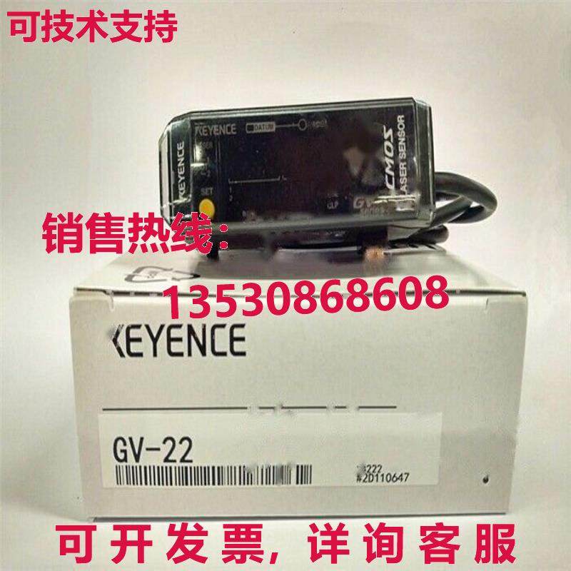 供应原装Keyence GV-22光纤传感器GV22