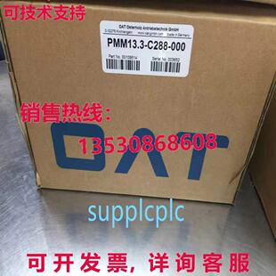 原装供应pmm13.3-c288-000 音高球杆